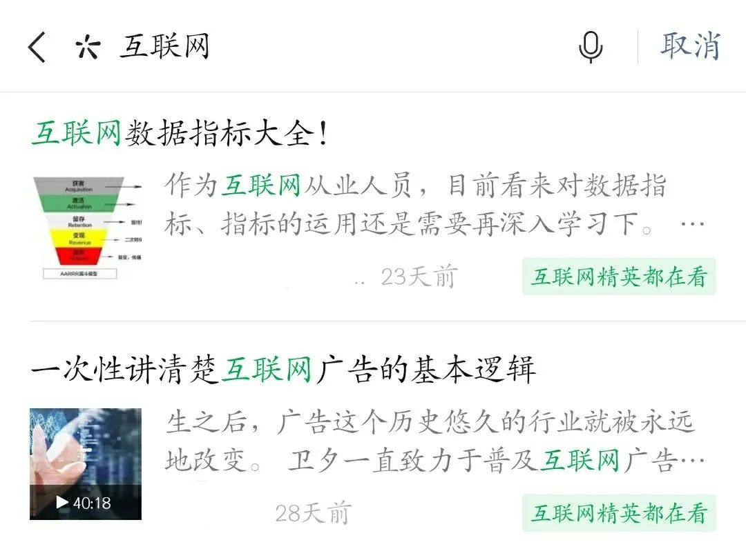 网页微信下载版安装_微信网页版下载_网页微信下载版怎么安装