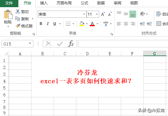 excel怎么横向自动求和公式_excel表格公式求和为0_excel如何自动横向排序