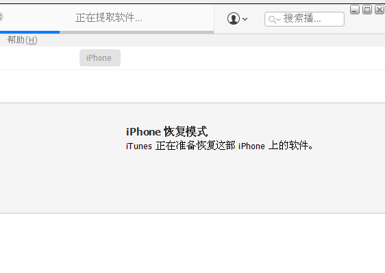 苹果降级ios_降级iphone系统_苹果手机降级系统版本