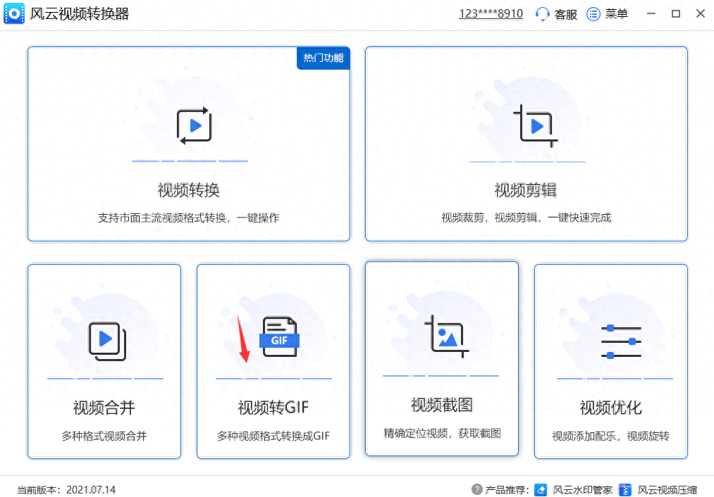 图片怎么做成表情包_做成表情图片包怎么弄_做成表情图片包的软件