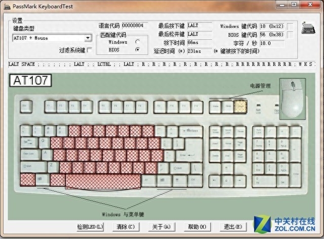 键盘空格键怎么安装_键盘空格怎么安装_空格键盘键安装教程