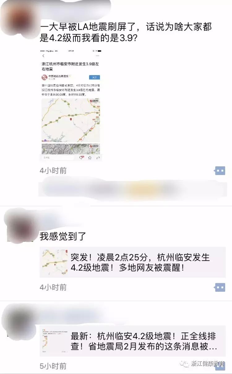 地震高层逃生自救方法_逃生高层自救地震方法有哪些_高层地震逃生方案