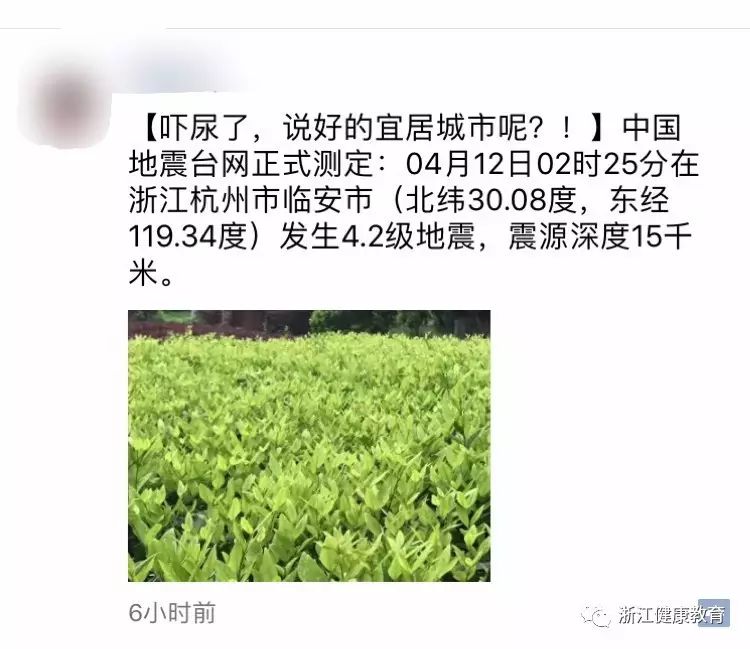 地震高层逃生自救方法_高层地震逃生方案_逃生高层自救地震方法有哪些