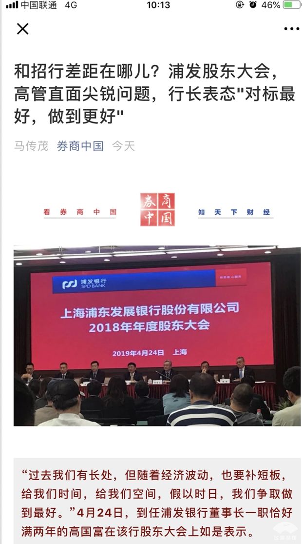 浦发信用卡人工服务怎么打_浦发信用卡24小时人工专线_打浦发信用卡怎么能是人工客服