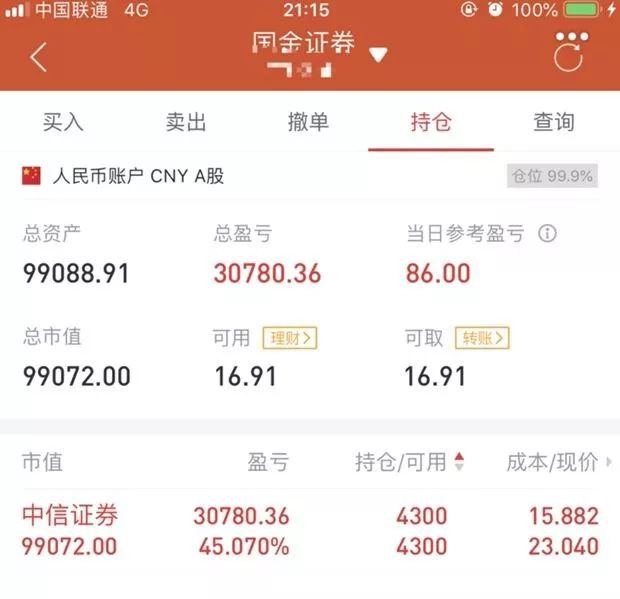 浦发信用卡人工服务怎么打_浦发信用卡24小时人工专线_打浦发信用卡怎么能是人工客服