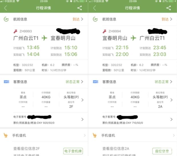 浦发信用卡24小时人工专线_浦发信用卡人工服务怎么打_打浦发信用卡怎么能是人工客服