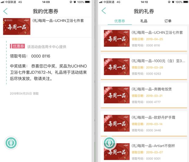 浦发信用卡人工服务怎么打_浦发信用卡24小时人工专线_打浦发信用卡怎么能是人工客服