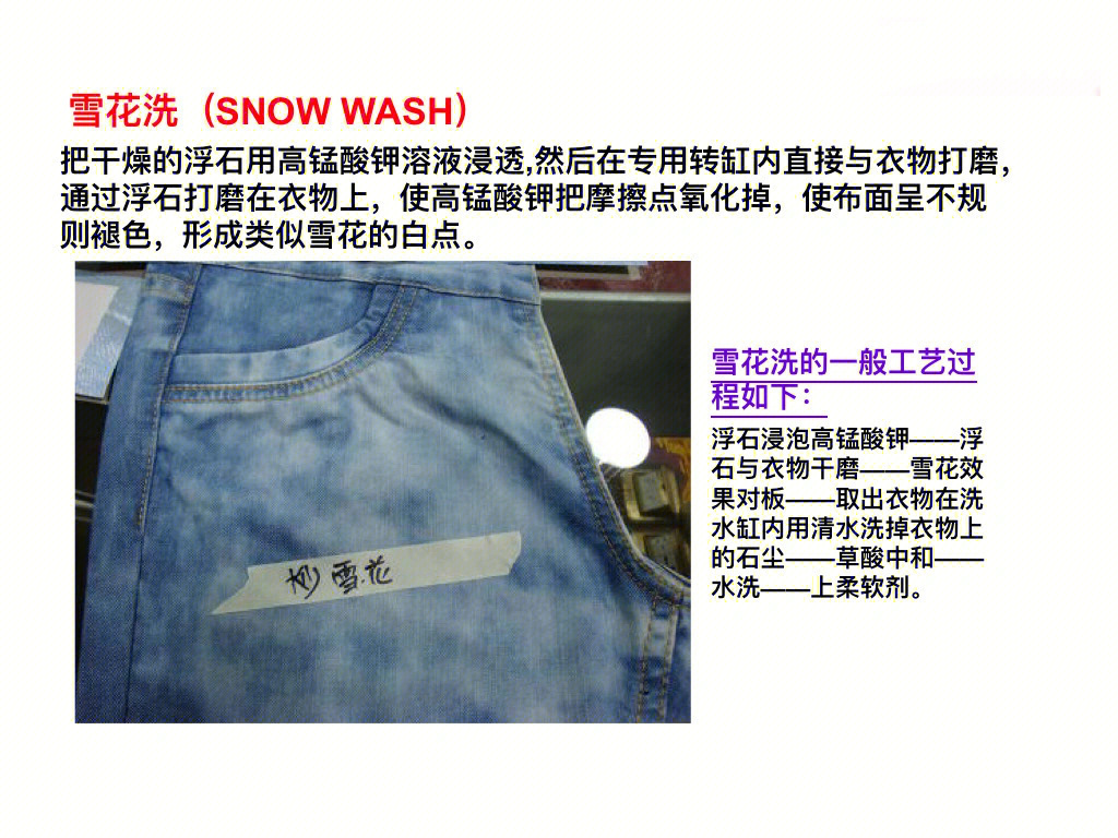 洗牛仔裤不掉色什么方法最好_裤牛仔洗掉色方法好还是不洗_裤子牛仔怎么洗不掉色