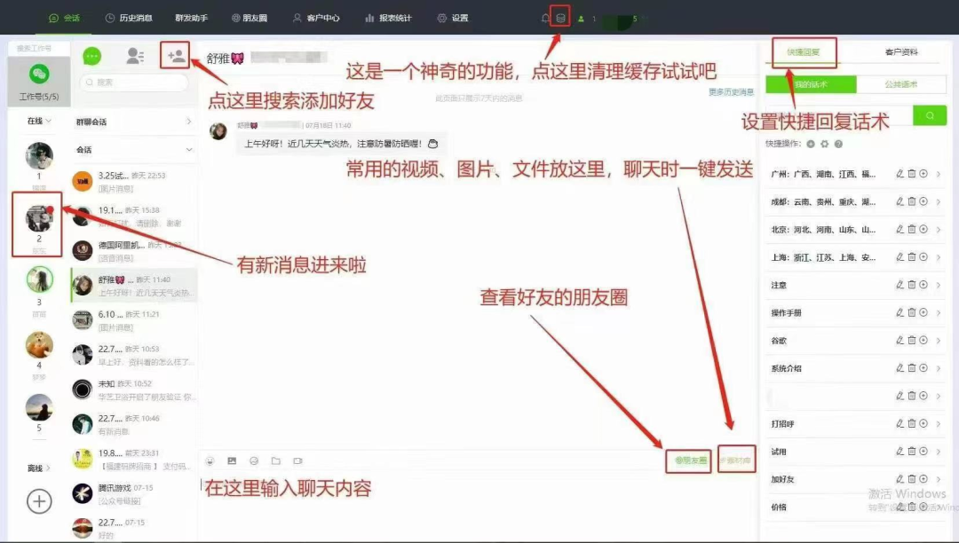 个人微信设置自动回复_微信自动设置个人回复内容_微信自动设置回复内容