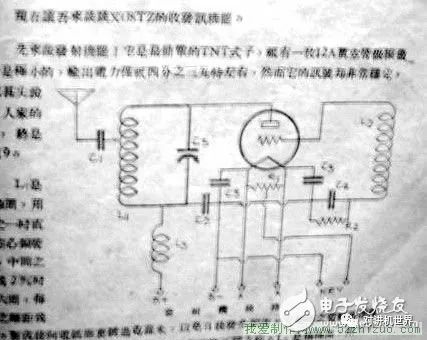 自制天线能台收音机吗_自制天线能收60台_自制天线怎么收台