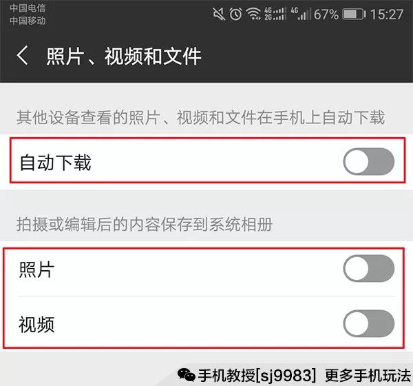 相册保存微信图片找里到哪里了_微信保存的图片相册里找不到_相册里微信保存图片怎么找回