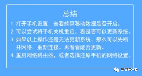 苹果手机软件更新不了怎么办_办苹果更新软件手机会卡吗_苹果手机更新软件需要输入什么