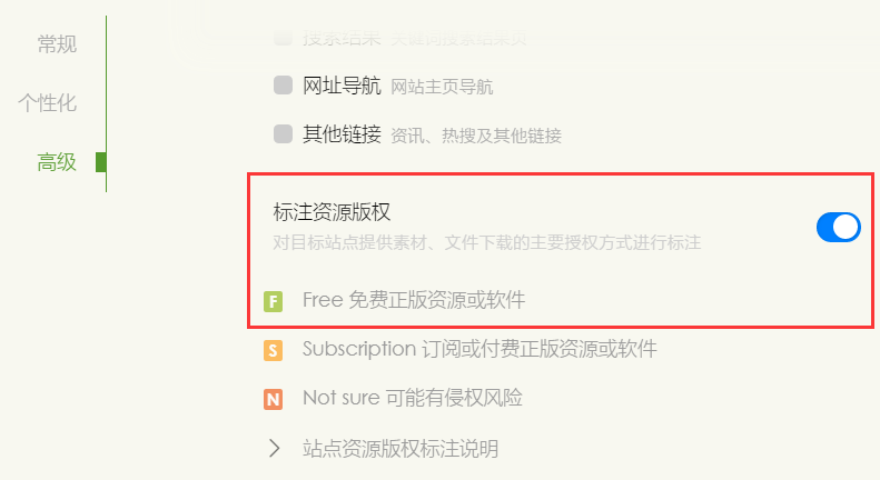 设置主页_网页主页设置_主页设置在哪