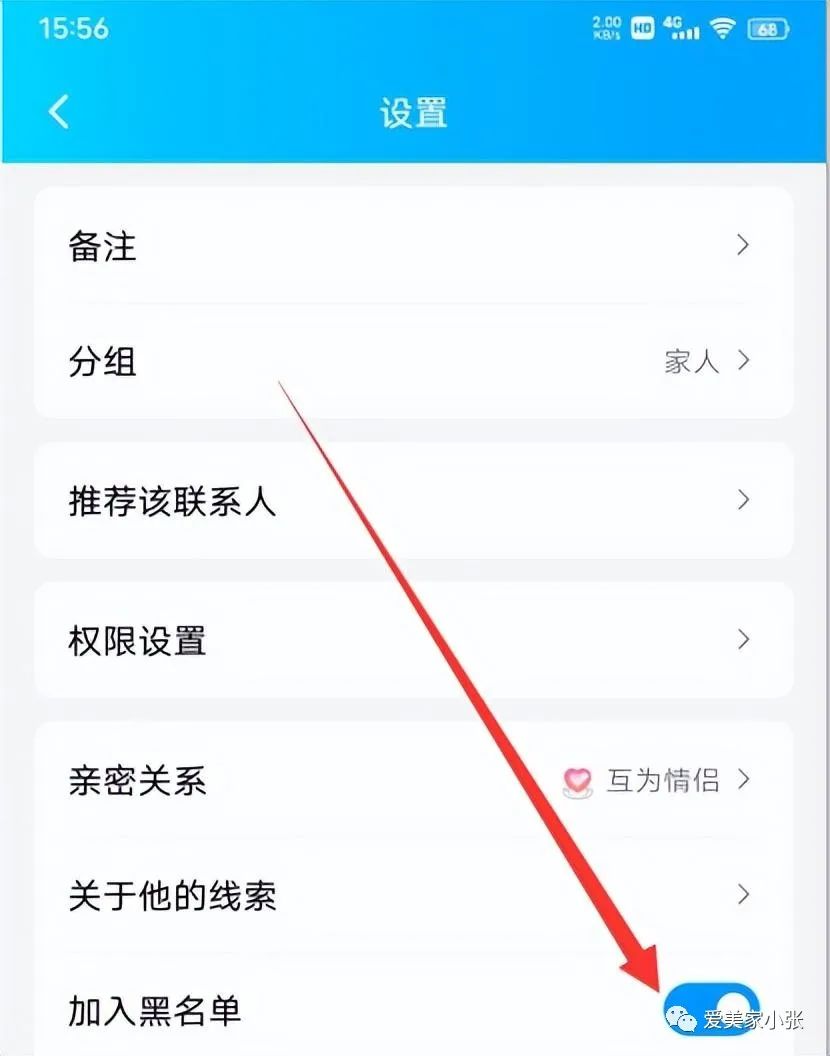 如何从黑名单中恢复联系人_黑人名单是什么意思_恢复黑名单怎么恢复