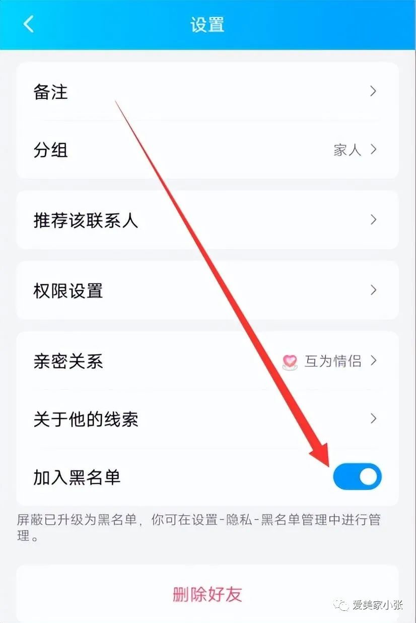 黑人名单是什么意思_如何从黑名单中恢复联系人_恢复黑名单怎么恢复