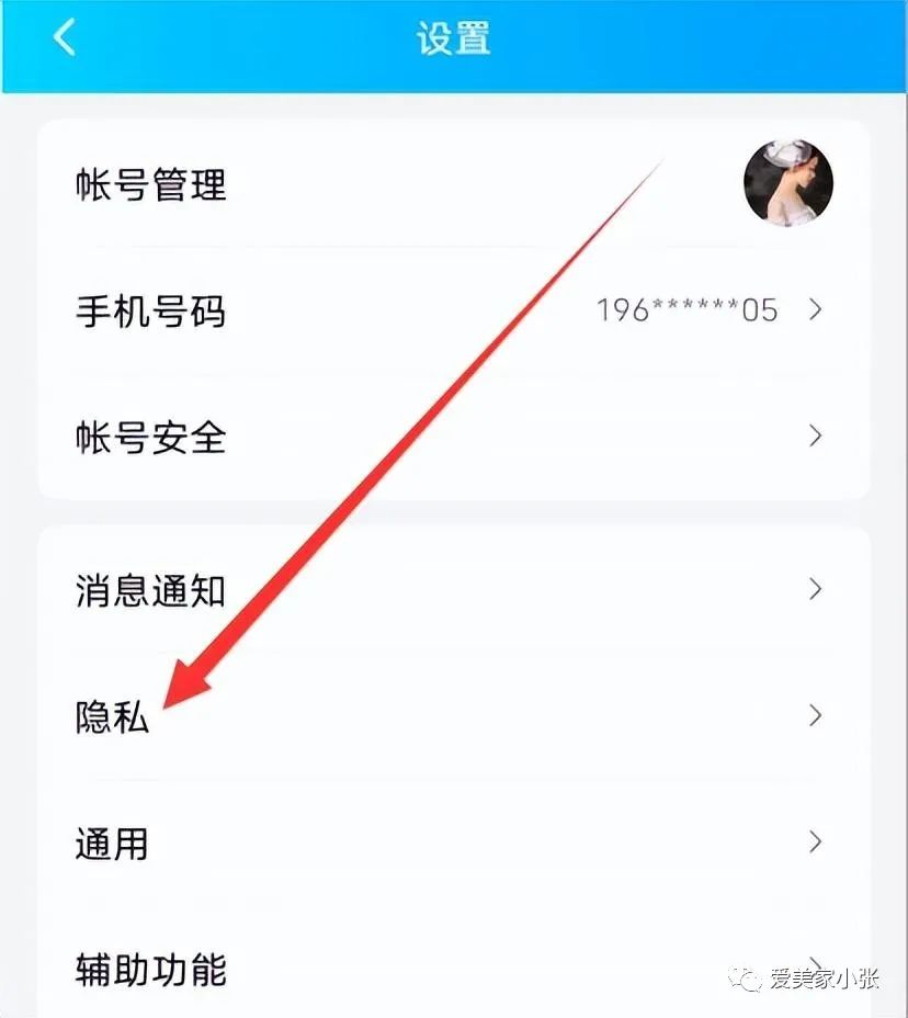 黑人名单是什么意思_如何从黑名单中恢复联系人_恢复黑名单怎么恢复