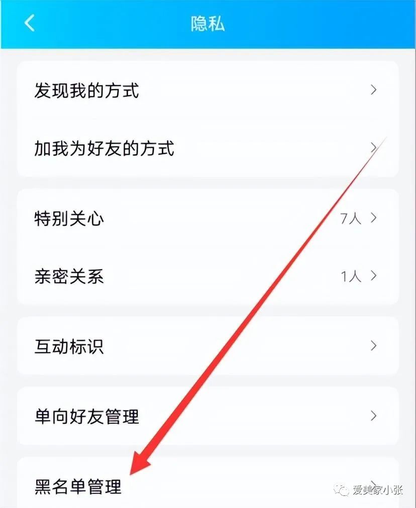 如何从黑名单中恢复联系人_黑人名单是什么意思_恢复黑名单怎么恢复