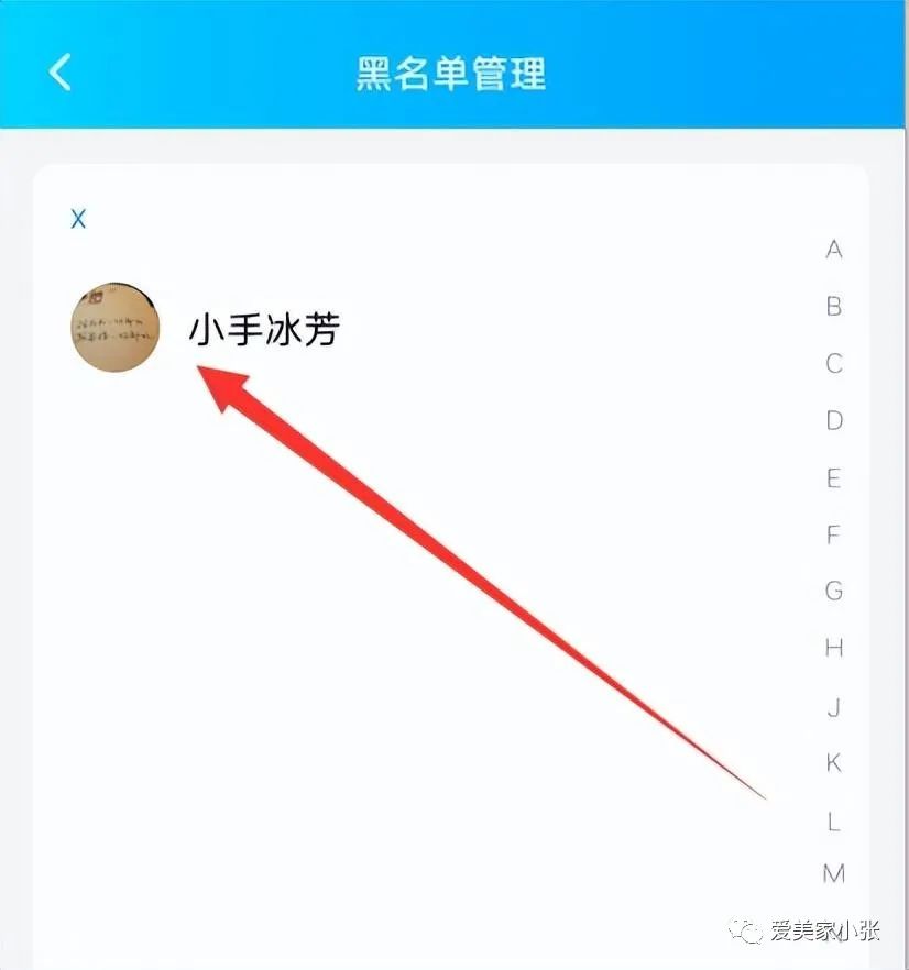 恢复黑名单怎么恢复_如何从黑名单中恢复联系人_黑人名单是什么意思