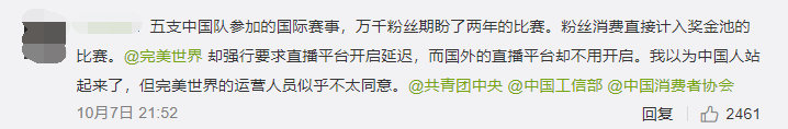 lol观战点了没反应_lol观战为什么会有延迟_lol观战失败是什么原因