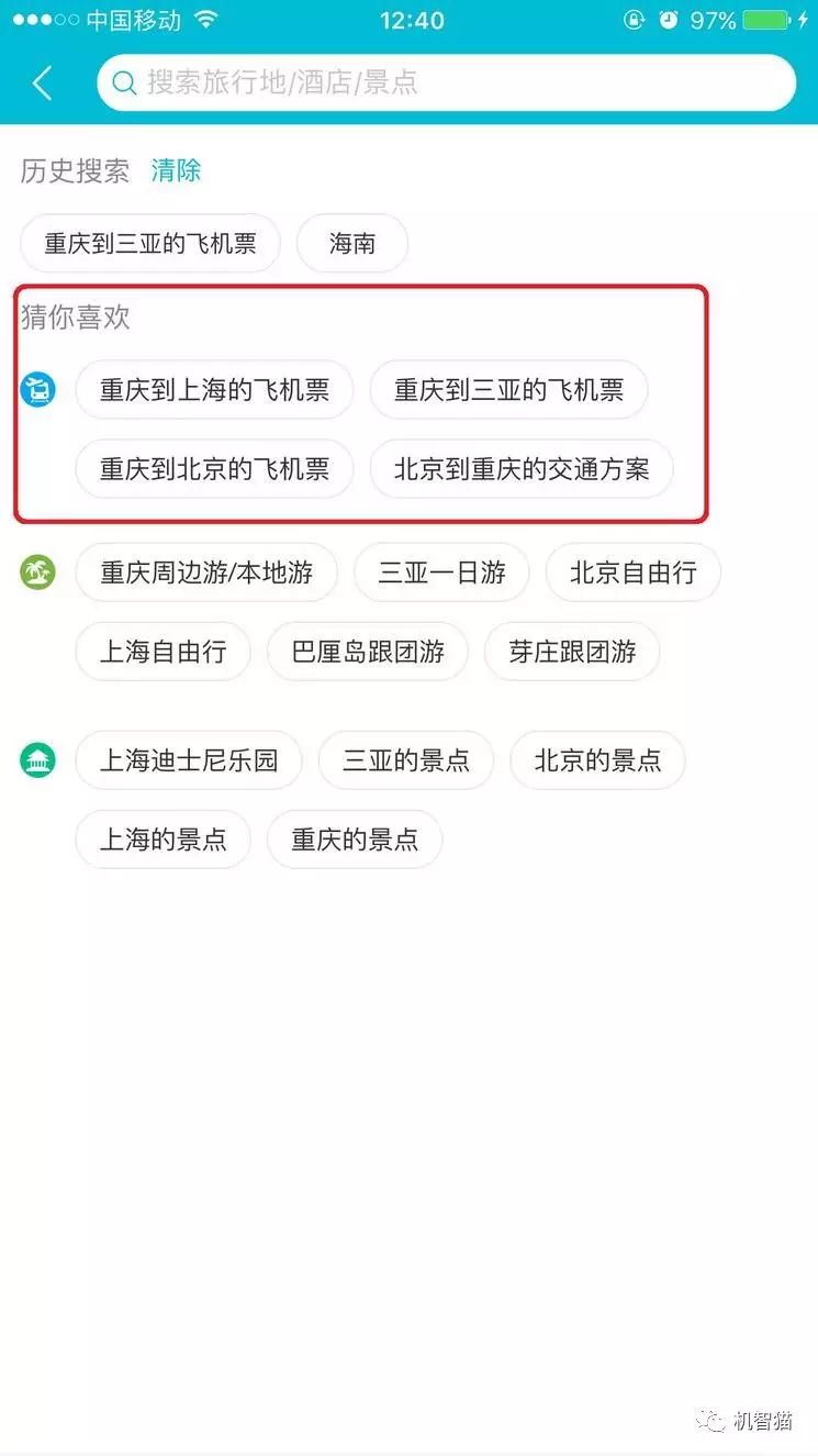 qq漫游可以恢复以前的聊天记录吗_qq可以恢复漫游记录吗_qq聊天记录恢复漫游聊天记录