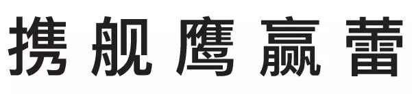 数字小字体_小四号字体对应的数字_数字印章字体