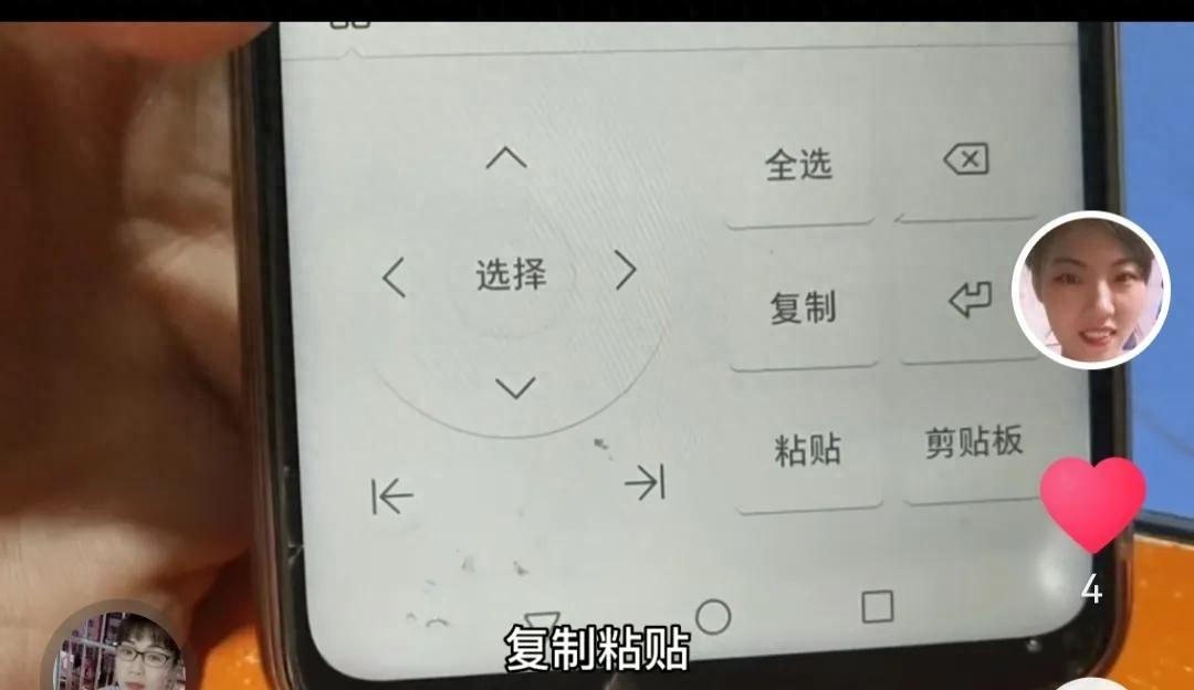 键盘拼音输入法打汉字_女拼音怎么打出来26键_拼音键出来打女字怎么打