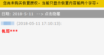 删除的微信聊天记录恢复不了_微信聊天删除不能恢复_微信聊天记录怎么彻底删除无法恢复