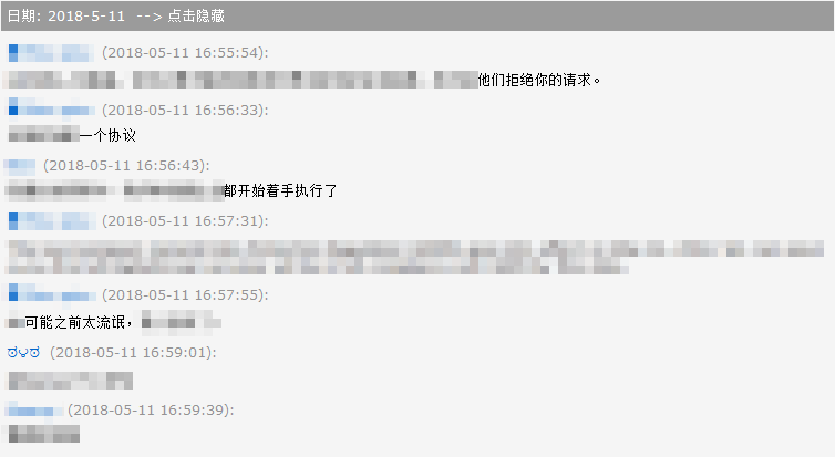 微信聊天删除不能恢复_微信聊天记录怎么彻底删除无法恢复_删除的微信聊天记录恢复不了