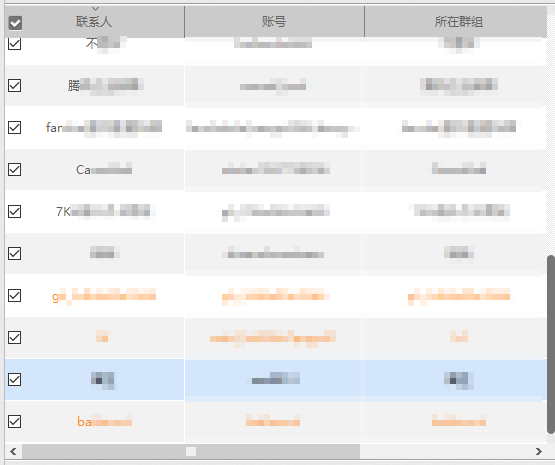 微信聊天删除不能恢复_微信聊天记录怎么彻底删除无法恢复_删除的微信聊天记录恢复不了