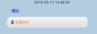 删除的微信聊天记录恢复不了_微信聊天记录怎么彻底删除无法恢复_微信聊天删除不能恢复