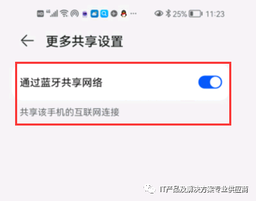 笔记本电脑如何连接手机热点_热点笔记本连接电脑手机能用吗_热点笔记本连接电脑手机连不上