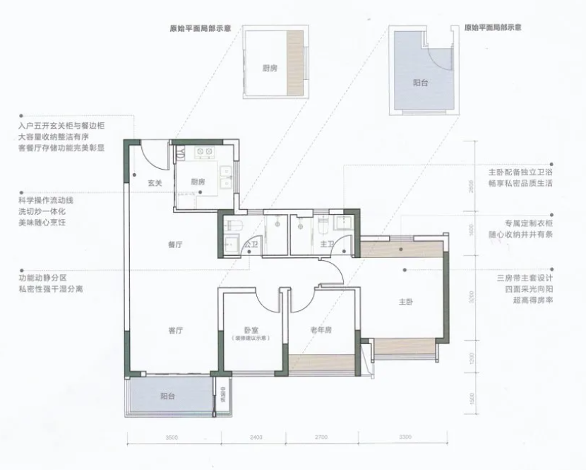 户型画图工具_户型画图怎么画门_户型图怎么画