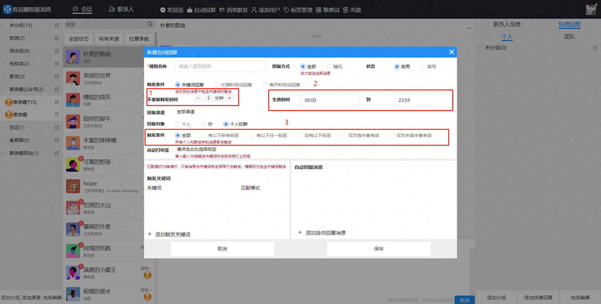 微信群头像怎么设置_微信头像怎么设置群头像不一样_头像群微信设置怎么弄