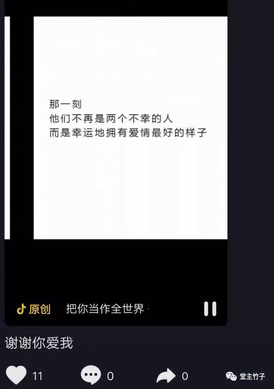 抖音怎么把照片制作成视频_抖音视频怎么制作成照片_抖音相片制作成视频