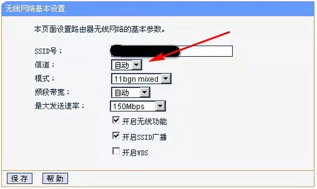 电视连接网络机顶盒_电视连接网络后如何收看电视台_电视如何连接网络wifi