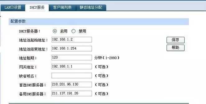 电视如何连接网络wifi_电视连接网络后如何收看电视台_电视连接网络机顶盒