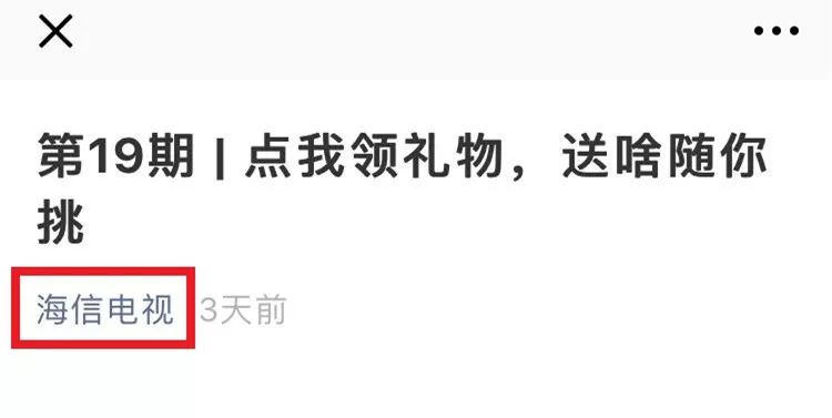 电视连接网络后如何收看电视台_电视连接网络机顶盒_电视如何连接网络wifi