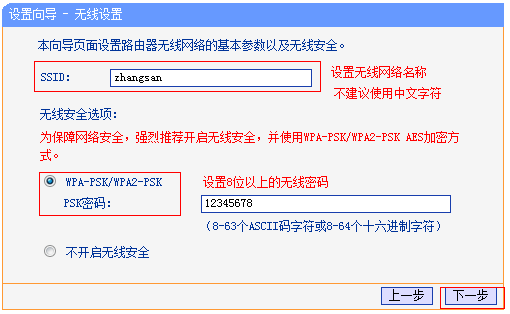 电视连接网络机顶盒_电视如何连接网络wifi_电视连接网络后如何收看电视台