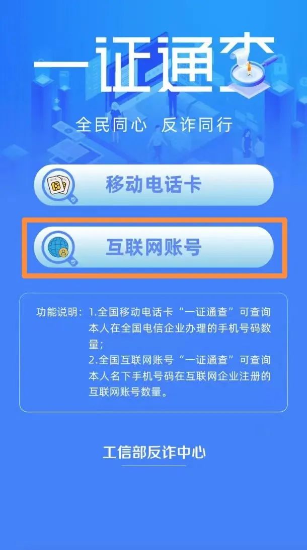 查号码手机归属_我的手机号码怎么查_查查手机号码