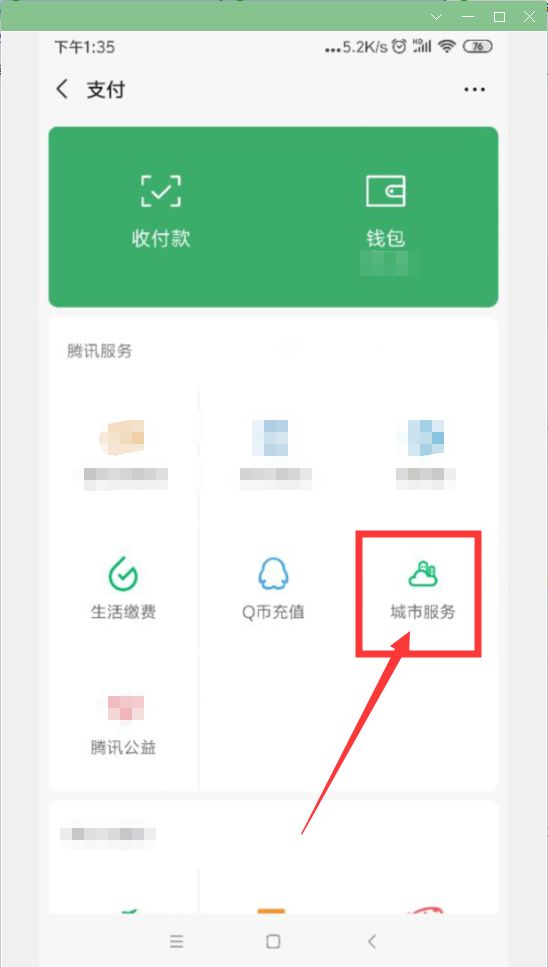 微信绑定社保卡有什么用途_社会保障卡怎么绑定微信_微信绑社会保障卡怎么绑