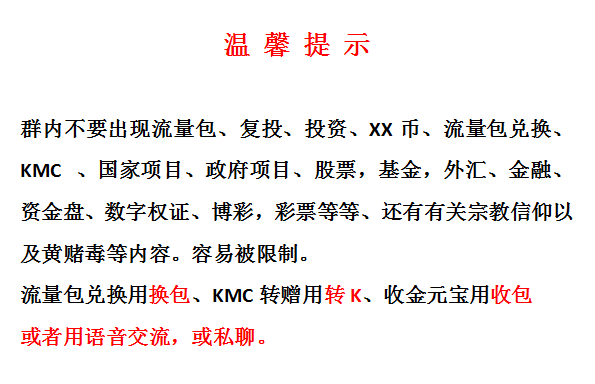 微信号封禁是怎么回事_微信号大山里的封凤_陌陌一留微信号就封