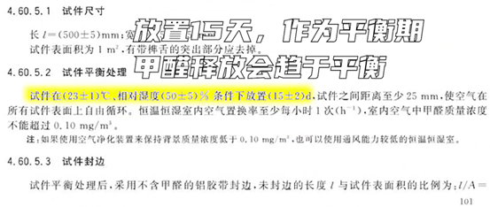 自贴墙纸的甲醛多久可以入住_有多大甲醛危害墙纸自粘的_自粘墙纸有多大的危害有甲醛吗?