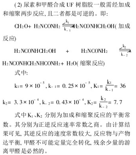 自粘墙纸有多大的危害有甲醛吗?_有多大甲醛危害墙纸自粘的_自贴墙纸的甲醛多久可以入住