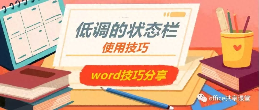 word文档右边有空白区域_文档右侧空白_文档右边空白一部分