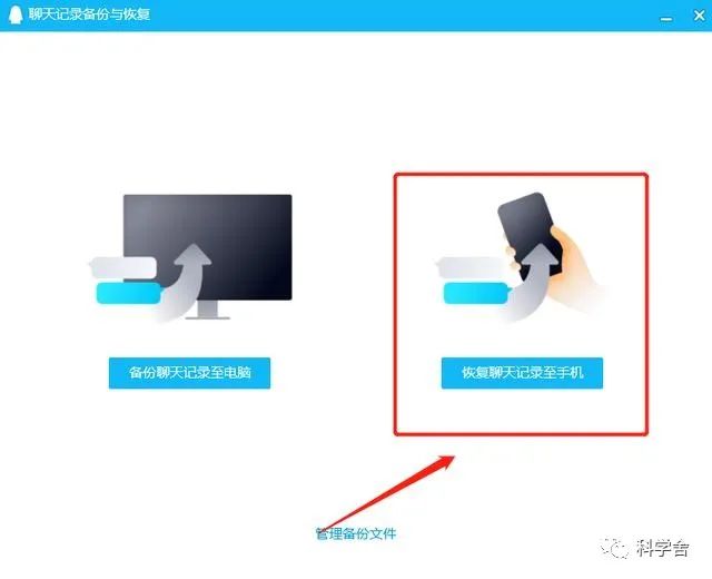 qq漫游记录怎么恢复_qq漫游数据恢复_qq找回漫游记录