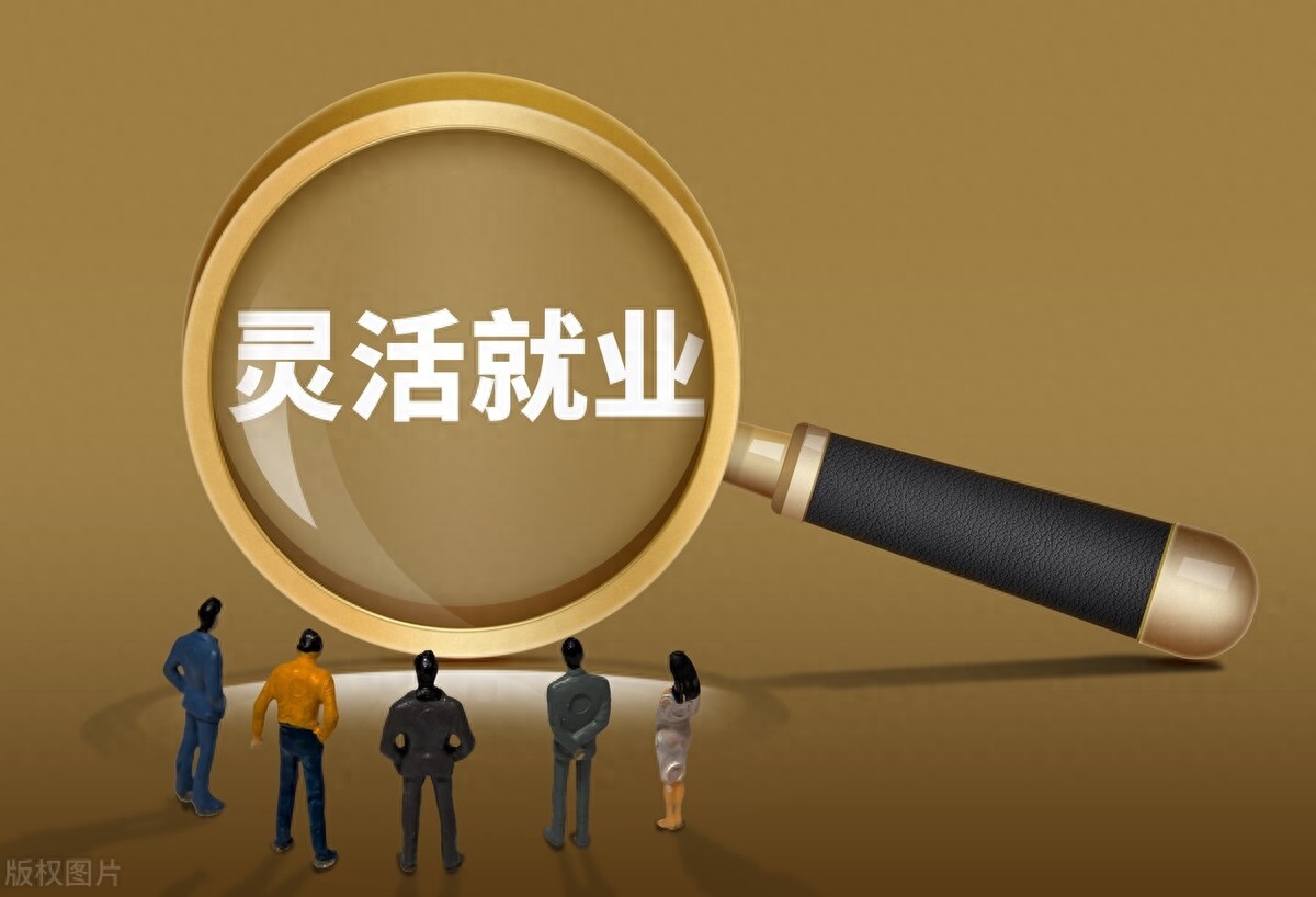 买社保_社保买满15后还要继续买吗_社保买了多久生效