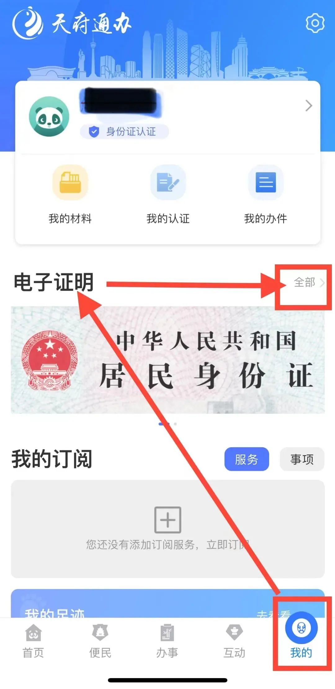 办狗证可以不打芯片吗_哪里可以办塔吊证_不在户籍地可以办边防证么