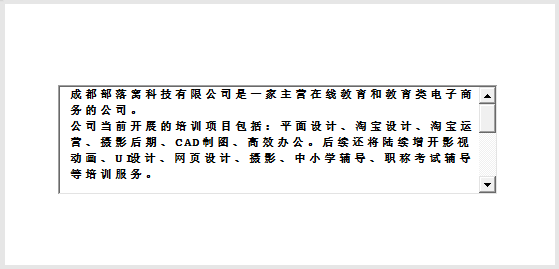 word文档属性_文档属性编辑在哪_文档属性在哪里设置