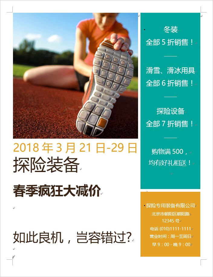 word文档属性_文档属性在哪里设置_文档属性编辑在哪