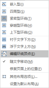 word文档属性_文档属性编辑在哪_文档属性在哪里设置